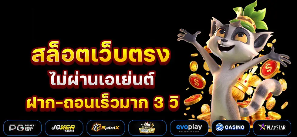 cashgame168